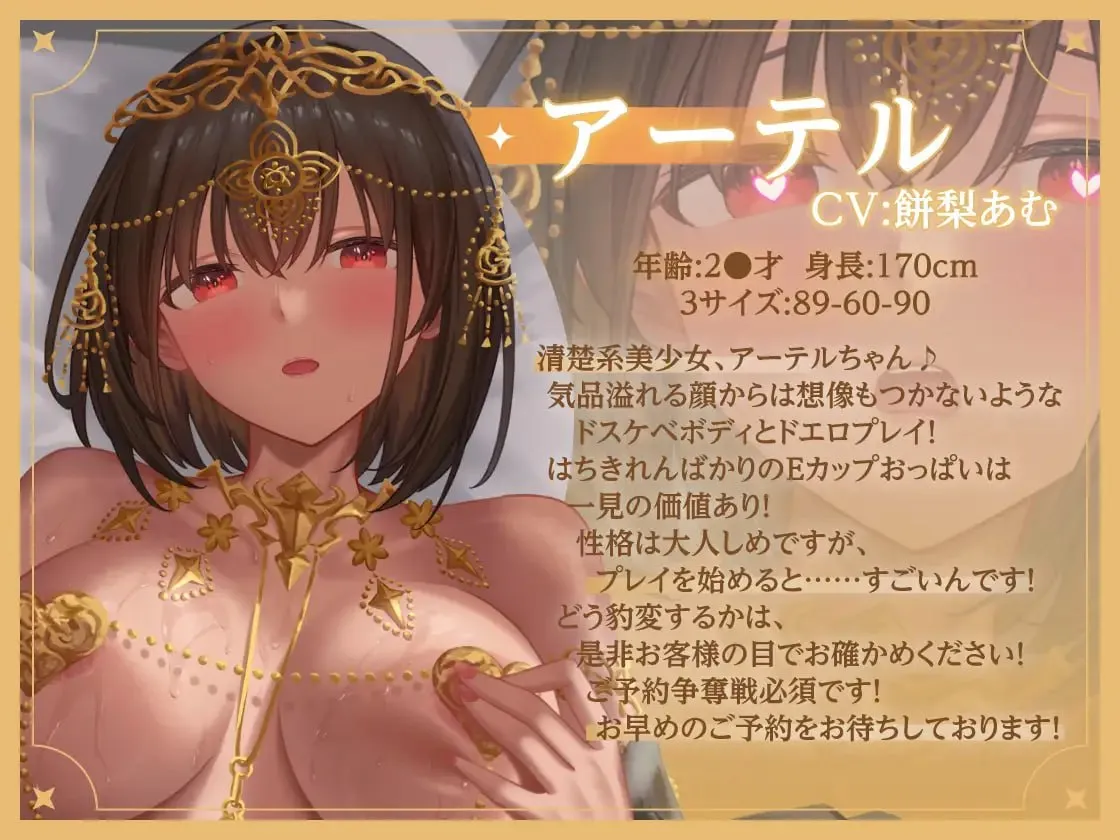 图片[3]-异世界少女的私密拍摄～阿特尔篇～ v1.0/異世界娘のハメ撮り嬢～アーテル編～～カメラの前で乱れる一夜～異世界デリヘル嬢ハジメテのハメ撮り♡～ 異世界デリヘル嬢ハジメテのオナニー配信♡～（安卓直装＋PC端） | 羽翼社-羽翼社