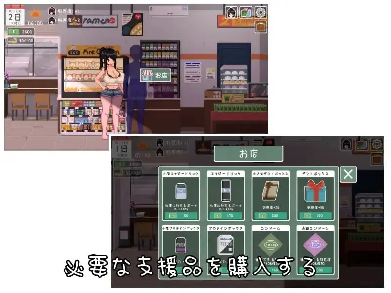 图片[5]-乐园日常 v1.0/楽園の日々（PC端） | 羽翼社-羽翼社