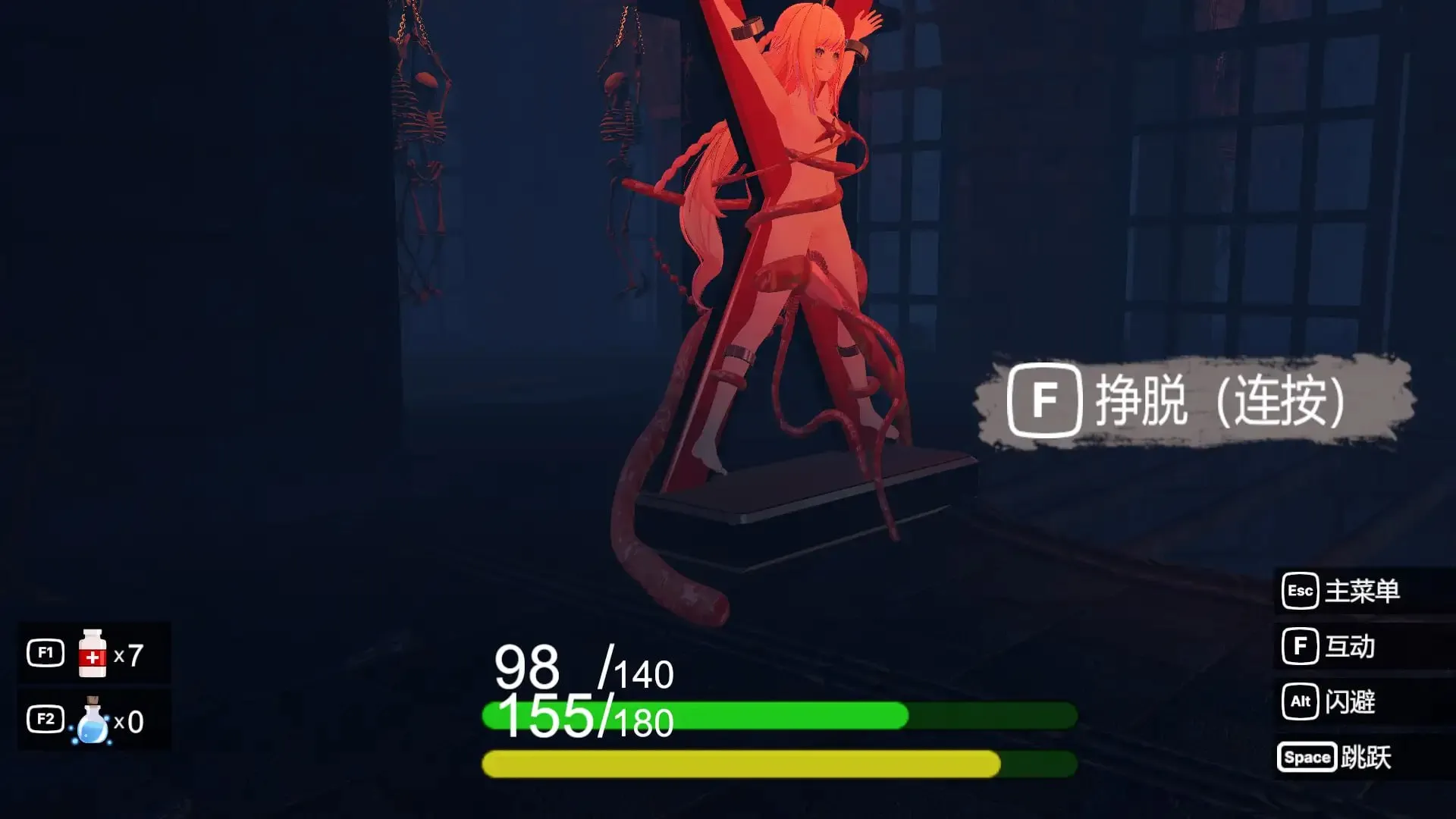 图片[5]-深渊界 v1.0/AbyssalRealm（PC端） | 羽翼社-羽翼社