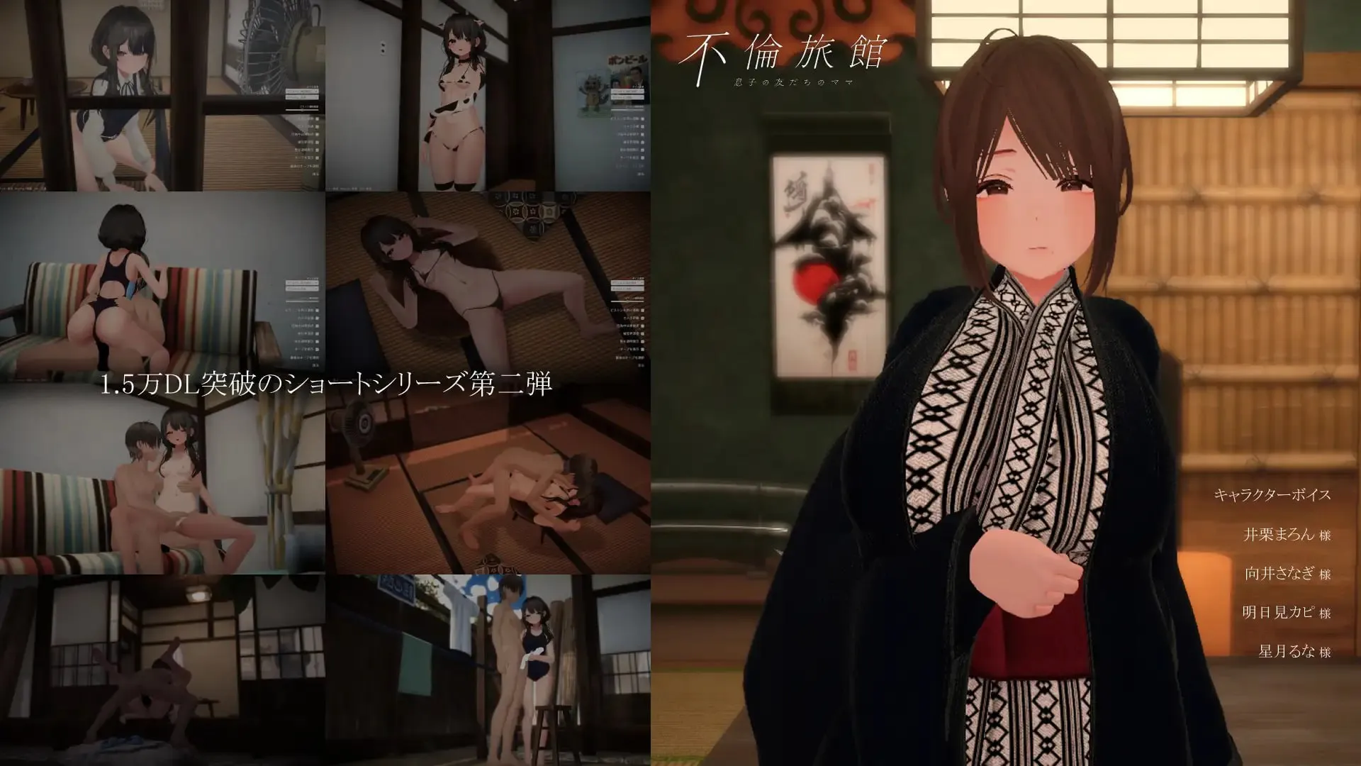 不伦旅馆 ～儿子的朋友的妈妈～ v1.0.1/不倫旅館 ～息子の友だちのママ～（PC端）-羽翼社