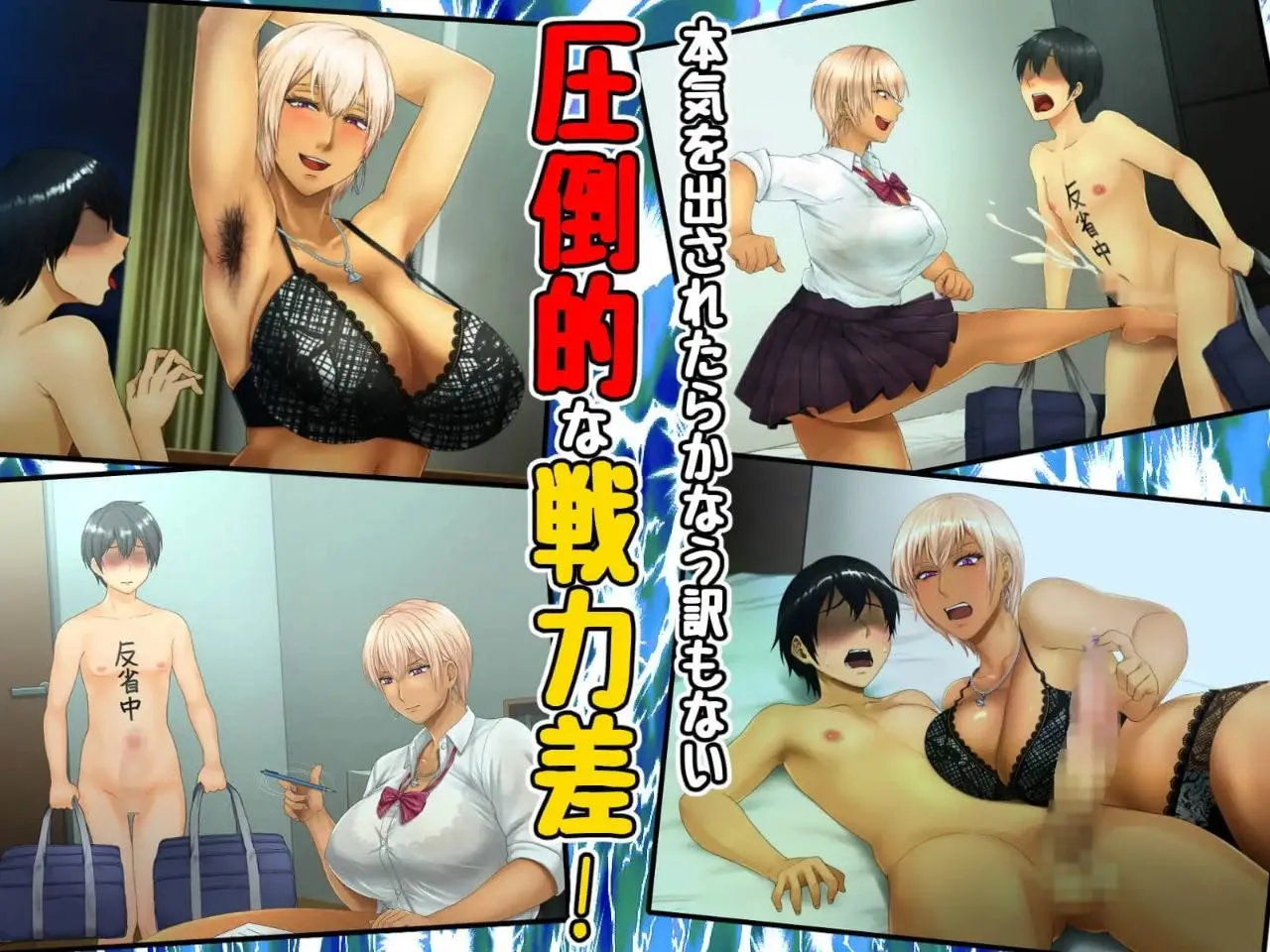图片[3]-男みたいだった幼馴染の犬になった僕（Tyranor＋PC端） | 羽翼社-羽翼社