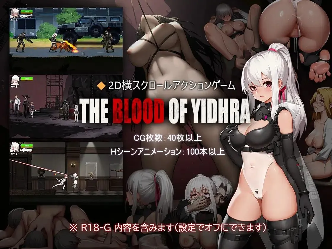 神の血 v1.0/The Blood of Yidhra（PC端）-羽翼社