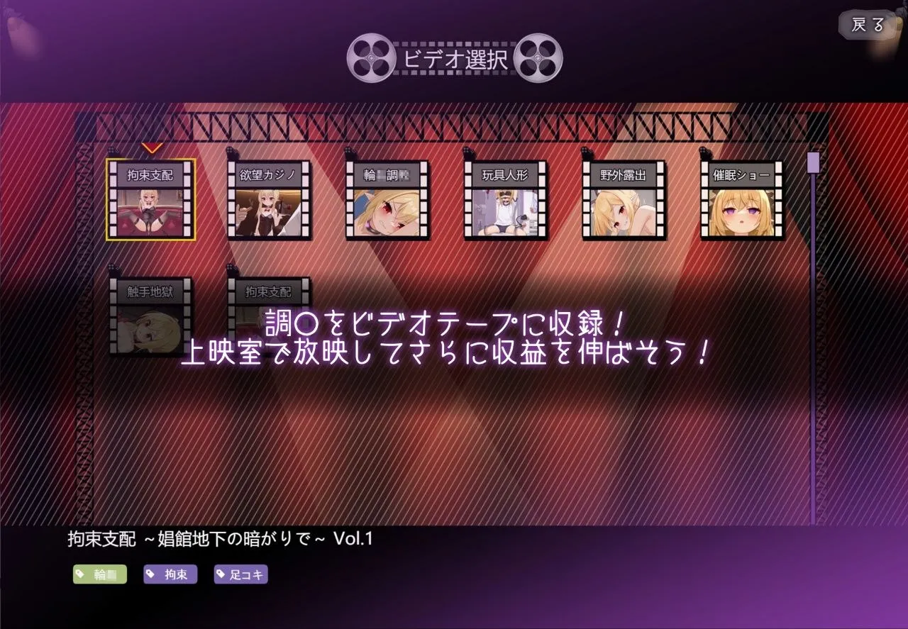 图片[5]-直到这个魅魔的心灵崩坏 v1.0/このロキュバスの心が壊れるまで（安卓直装＋PC端） | 羽翼社-羽翼社