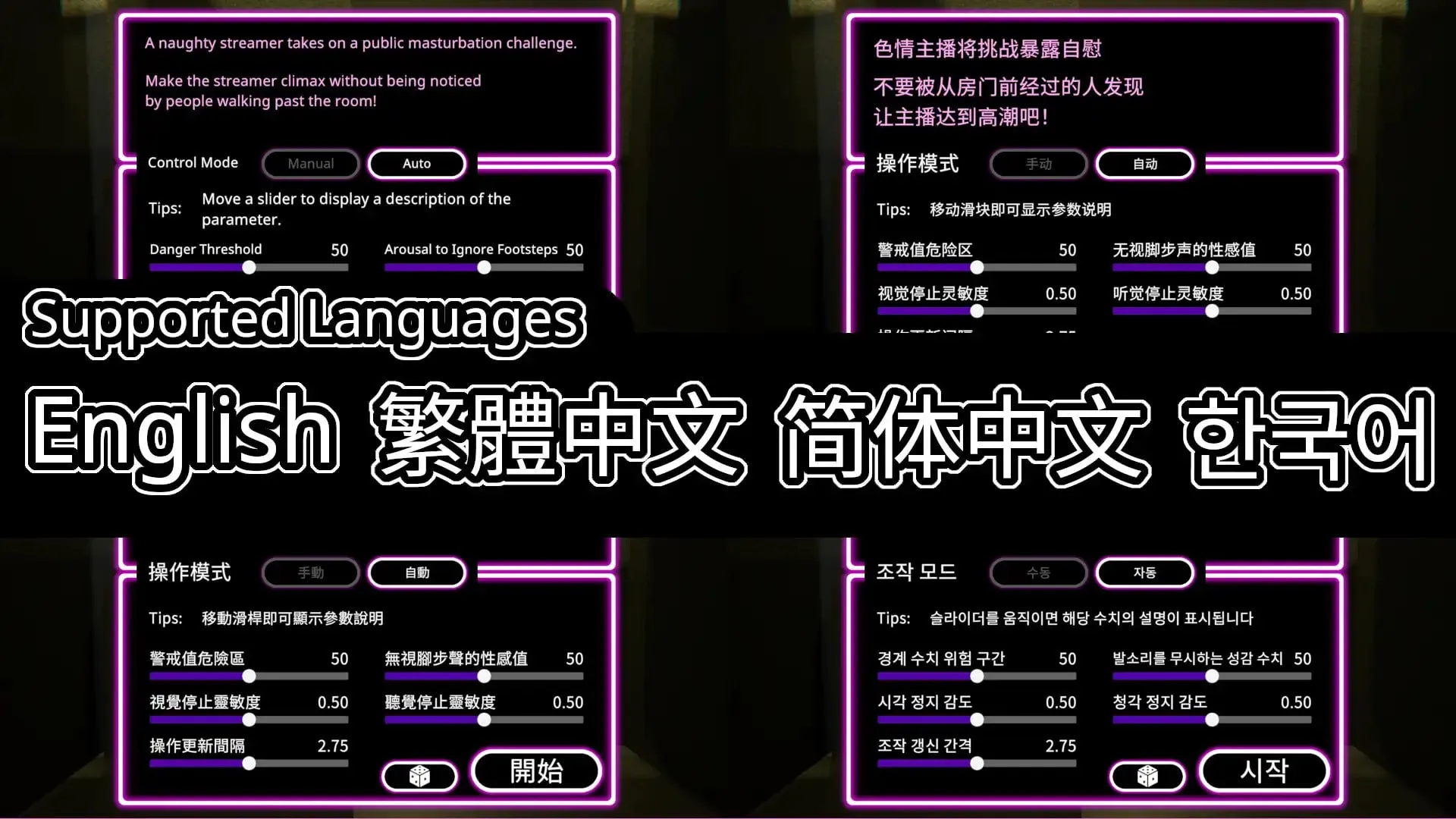 图片[6]-危险高潮 v1.0.2d/RiskyOrgasm（PC端） | 羽翼社-羽翼社
