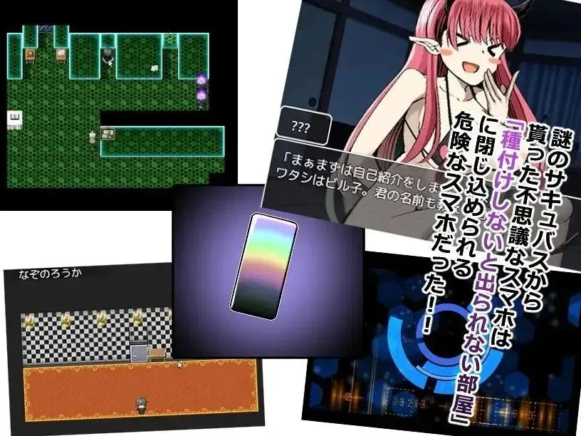 图片[3]-種付けシないと出れない部屋～NTRおねショタ味～ v1.0 / 除非怀孕，否则你无法离开的房间 ~NTR 老女人 x 小鲜肉风味~（安卓直装＋PC端） | 羽翼社-羽翼社