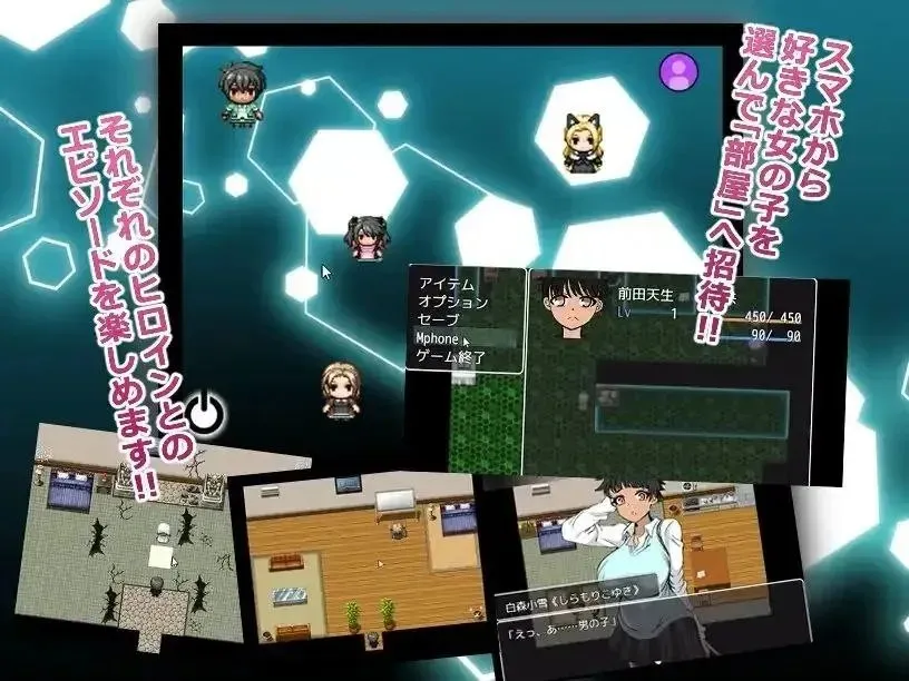 图片[4]-種付けシないと出れない部屋～NTRおねショタ味～ v1.0 / 除非怀孕，否则你无法离开的房间 ~NTR 老女人 x 小鲜肉风味~（安卓直装＋PC端） | 羽翼社-羽翼社