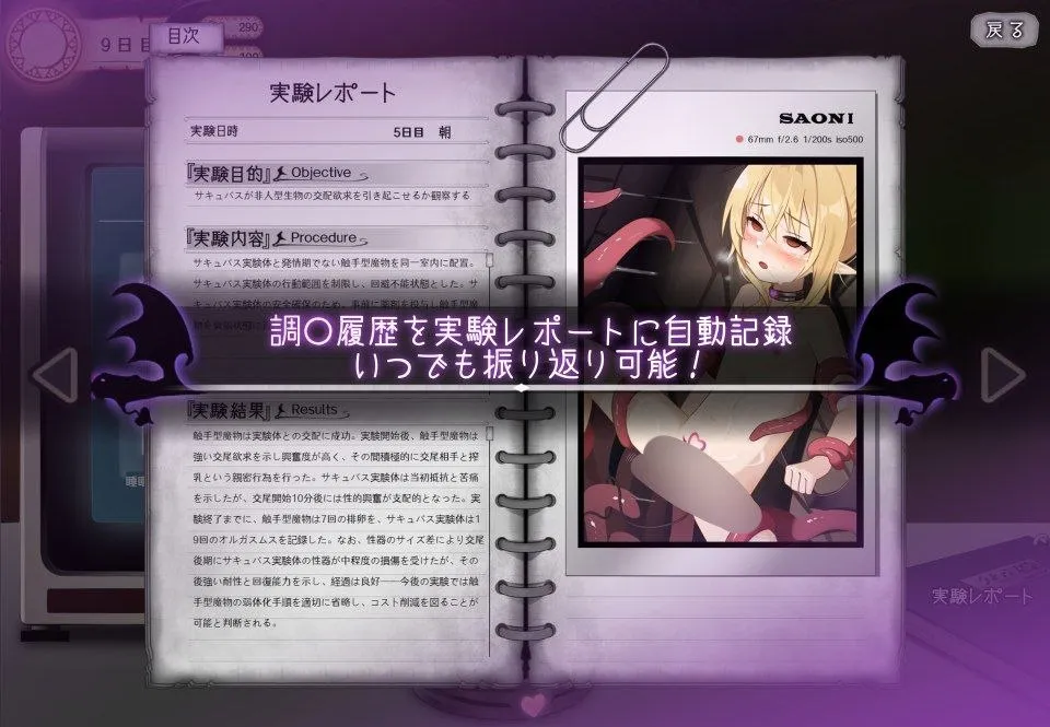 图片[6]-直到这个魅魔的心灵崩坏 v1.0/このロキュバスの心が壊れるまで（安卓直装＋PC端） | 羽翼社-羽翼社