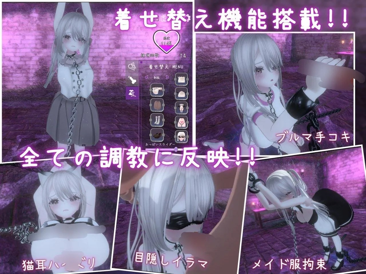图片[4]-黑暗统治 -锁之支配 v1.0/ダークドミナンス -鎖の支配-（安卓直装＋PC端） | 羽翼社-羽翼社