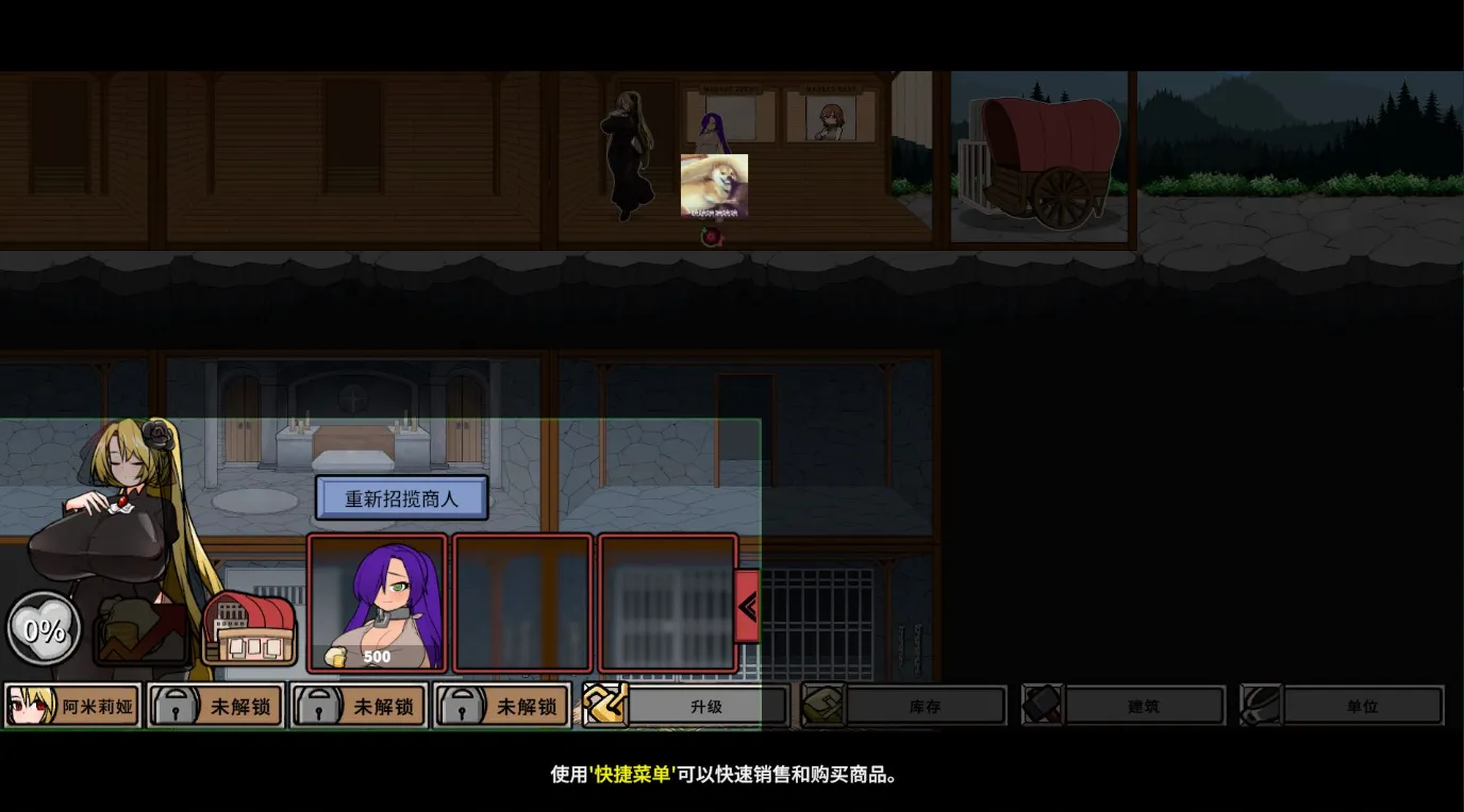图片[3]-怪物黑市完全版 v2.1.2.0DLC（PC端） | 羽翼社-羽翼社