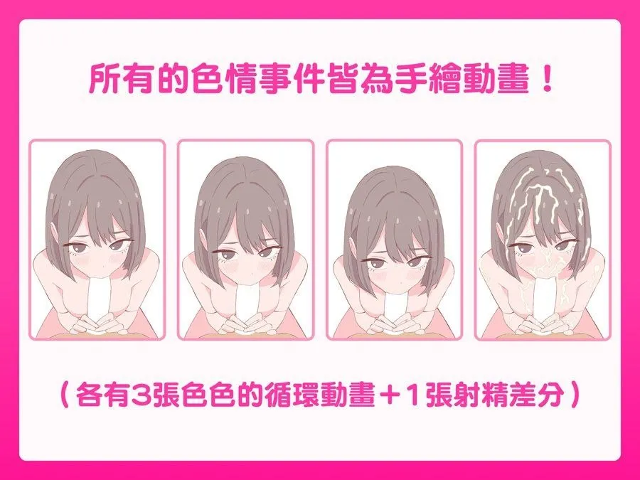 图片[3]-お父さん、エッチしよ 〜背徳シチュ風俗〜/爸爸，来色色吧? 〜背德情境风俗店〜（安卓直装＋PC端） | 羽翼社-羽翼社