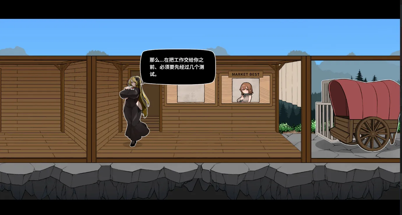 图片[2]-怪物黑市完全版 v2.1.2.0DLC（PC端） | 羽翼社-羽翼社