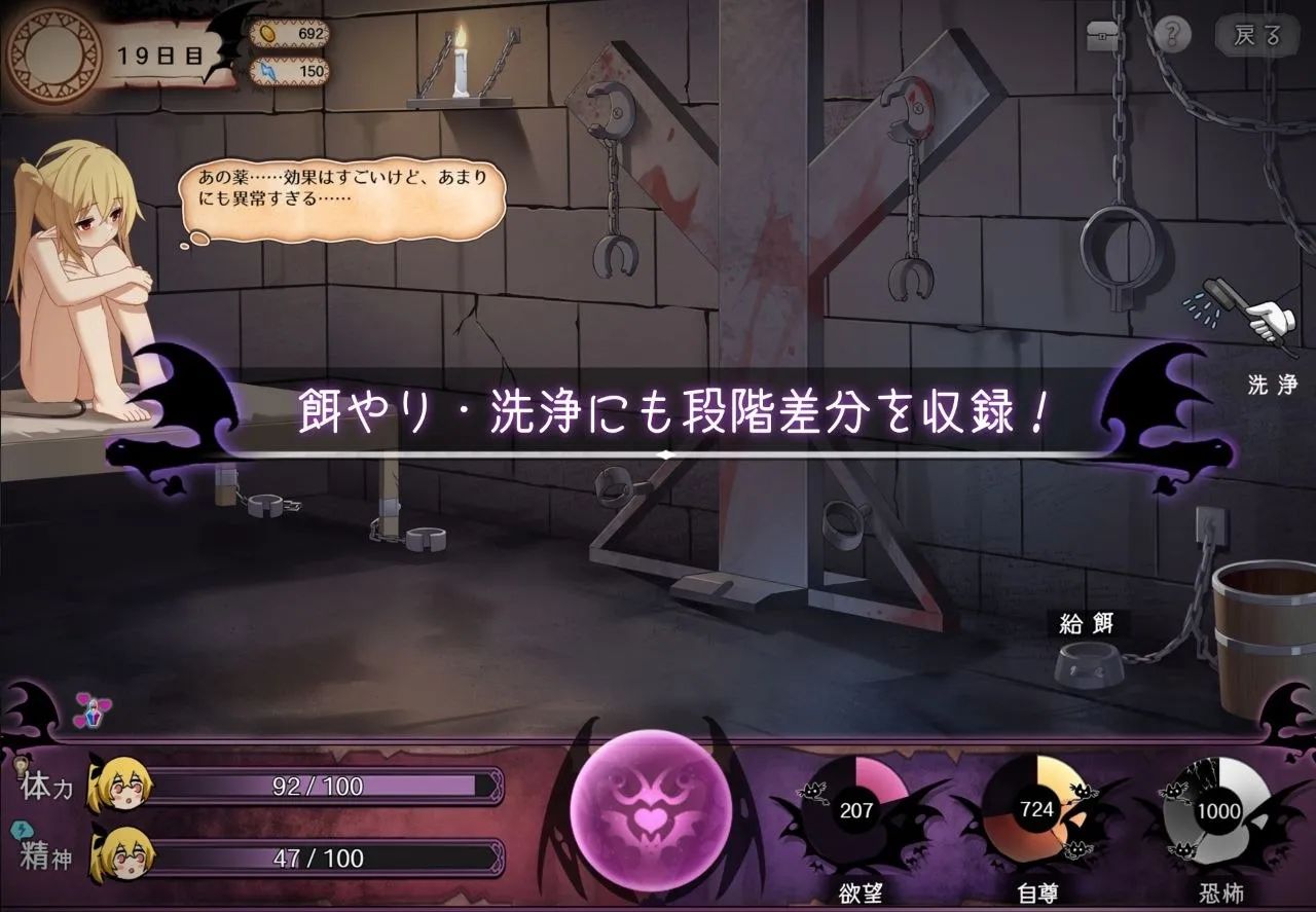 图片[4]-直到这个魅魔的心灵崩坏 v1.0/このロキュバスの心が壊れるまで（安卓直装＋PC端） | 羽翼社-羽翼社