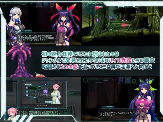 图片[5]-美人鱼 ~莲与深海的姐妹~v1.0/ミッションマーメイデン-ハスミと深海の姉妹-（PC端） | 羽翼社-羽翼社