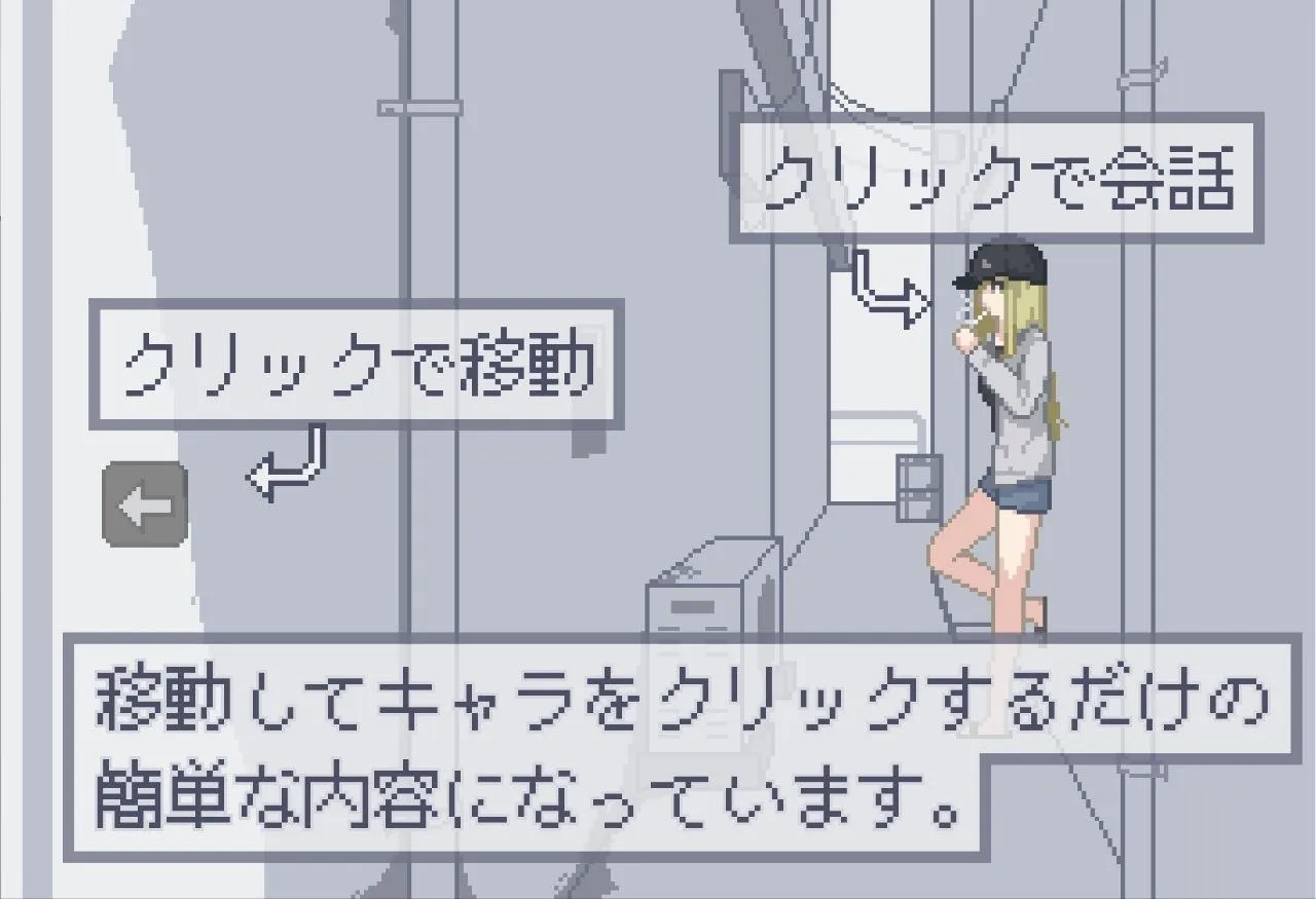 图片[3]-我获得了播种应用 v1.0/ボクは種付けアプリを手に入れた（安卓直装＋PC端） | 羽翼社-羽翼社