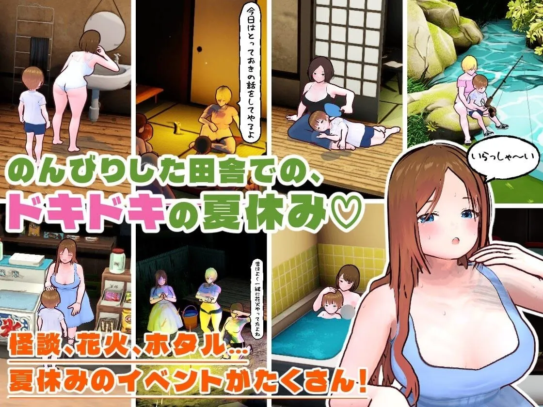 图片[7]-乡下生活 大姐姐和我的色色暑假 v1.0/田舎ぐらし おねえさんとボクのエッチな夏休み（安卓直装＋PC端） | 羽翼社-羽翼社