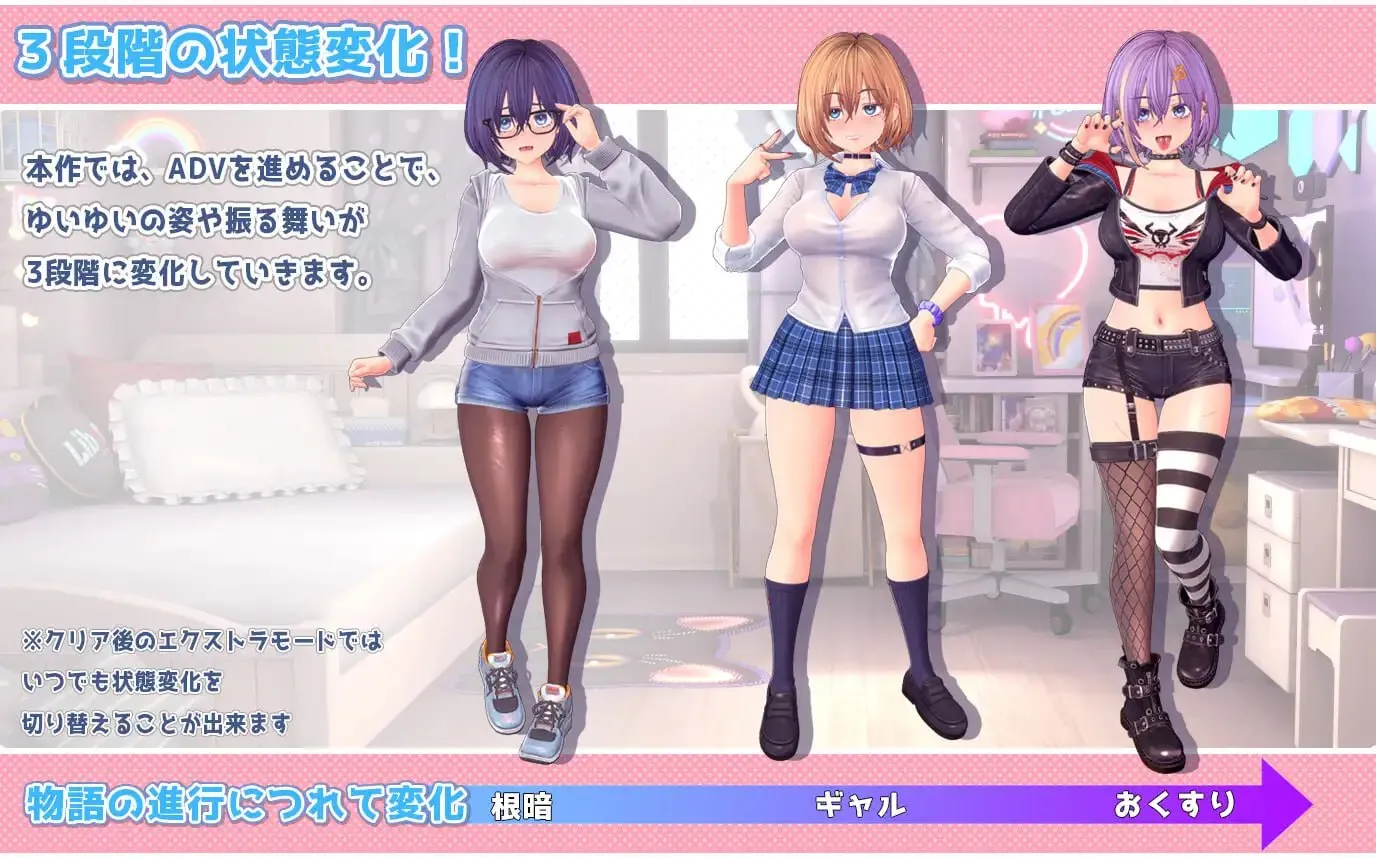 图片[5]-ゆいゆいのドキドキ♡おなにー配信日記 v1.1.2/唯唯的心跳不已♡自慰直播日记（PC端） | 羽翼社-羽翼社