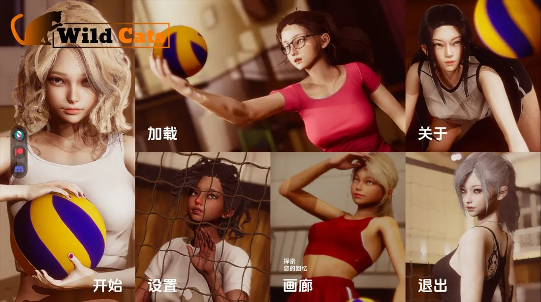 野猫 Wild Cats [Side Story] v0.4（安卓直装＋PC端）-羽翼社