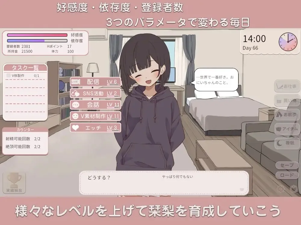 图片[4]-突然同居的表妹似乎要成为VTuber了—只有我知道的秘密真面目 v1.0/突然同居した従姉妹はVTuberになるらしい-俺だけが知る秘密の素顔-（安卓直装＋PC端） | 羽翼社-羽翼社