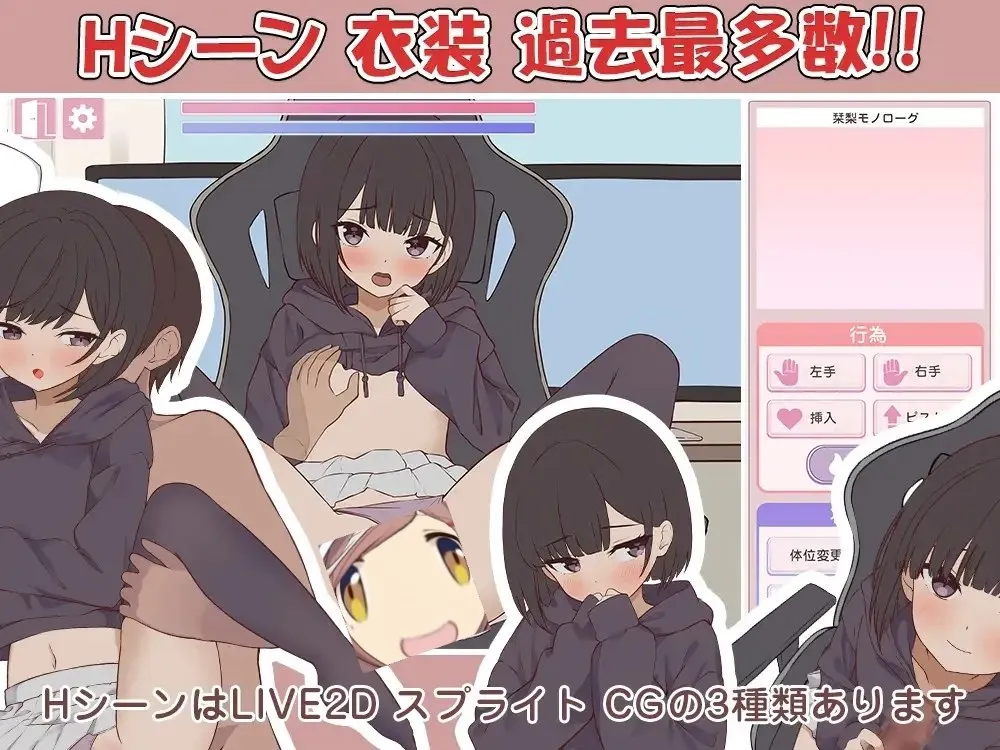 图片[2]-突然同居的表妹似乎要成为VTuber了—只有我知道的秘密真面目 v1.0/突然同居した従姉妹はVTuberになるらしい-俺だけが知る秘密の素顔-（安卓直装＋PC端） | 羽翼社-羽翼社