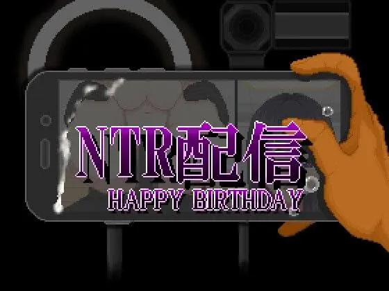 NTR直播─生日快乐─ v1.0/NTR配信─HAPPY BIRTHDAY─（安卓直装＋PC端）
