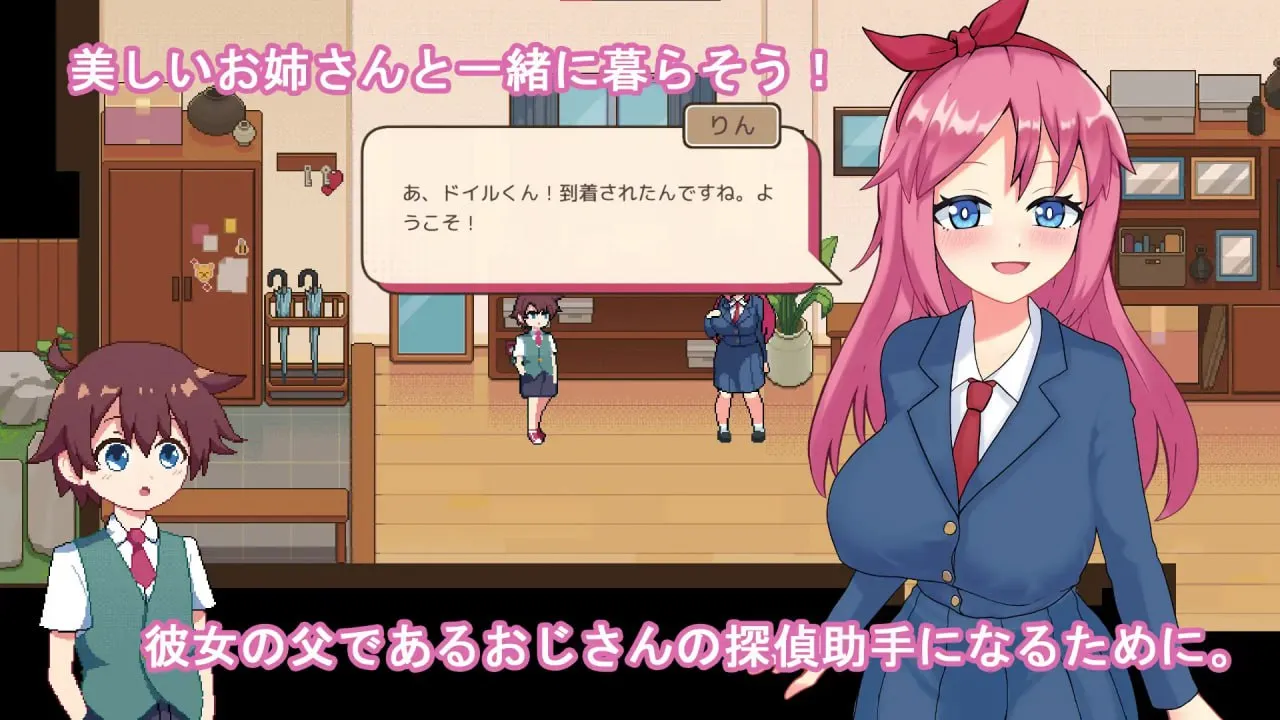 图片[4]-多伊尔的调查 v0.1.5.1/ドイルのシラベ-Doyle’s Investigation（PC端） | 羽翼社-羽翼社