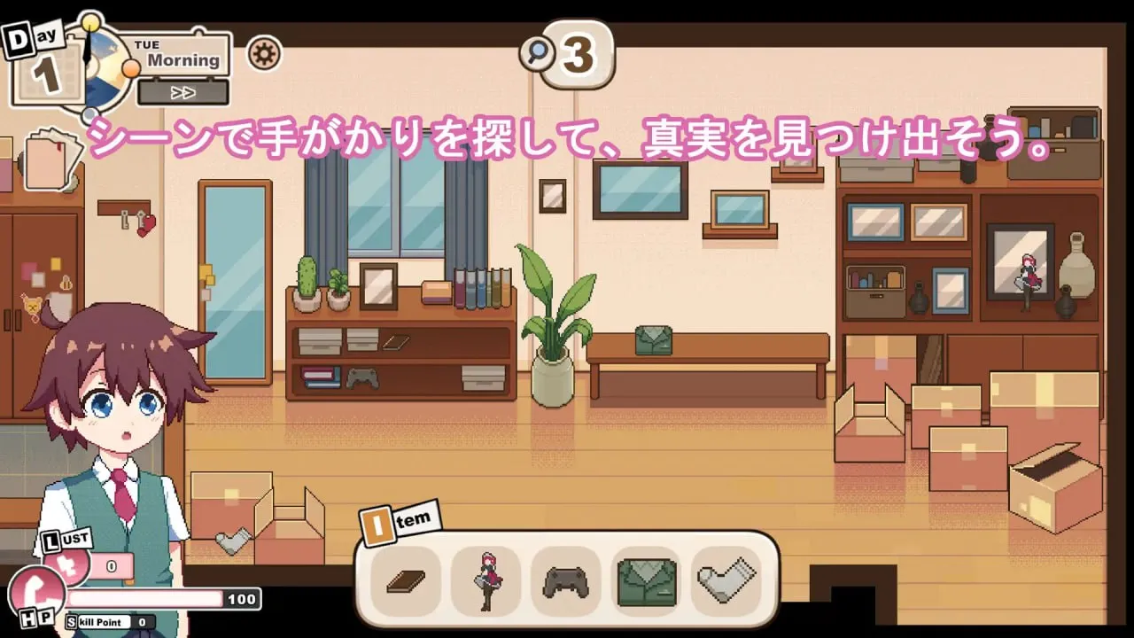 图片[3]-多伊尔的调查 v0.1.5.1/ドイルのシラベ-Doyle’s Investigation（PC端） | 羽翼社-羽翼社