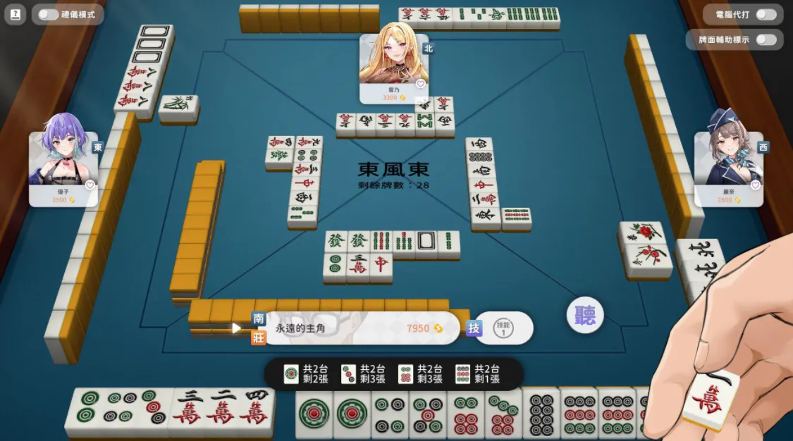 图片[5]-少女 X 爱 X 麻将 v1.0/Mahjong, Sex & Girls（PC端） | 羽翼社-羽翼社