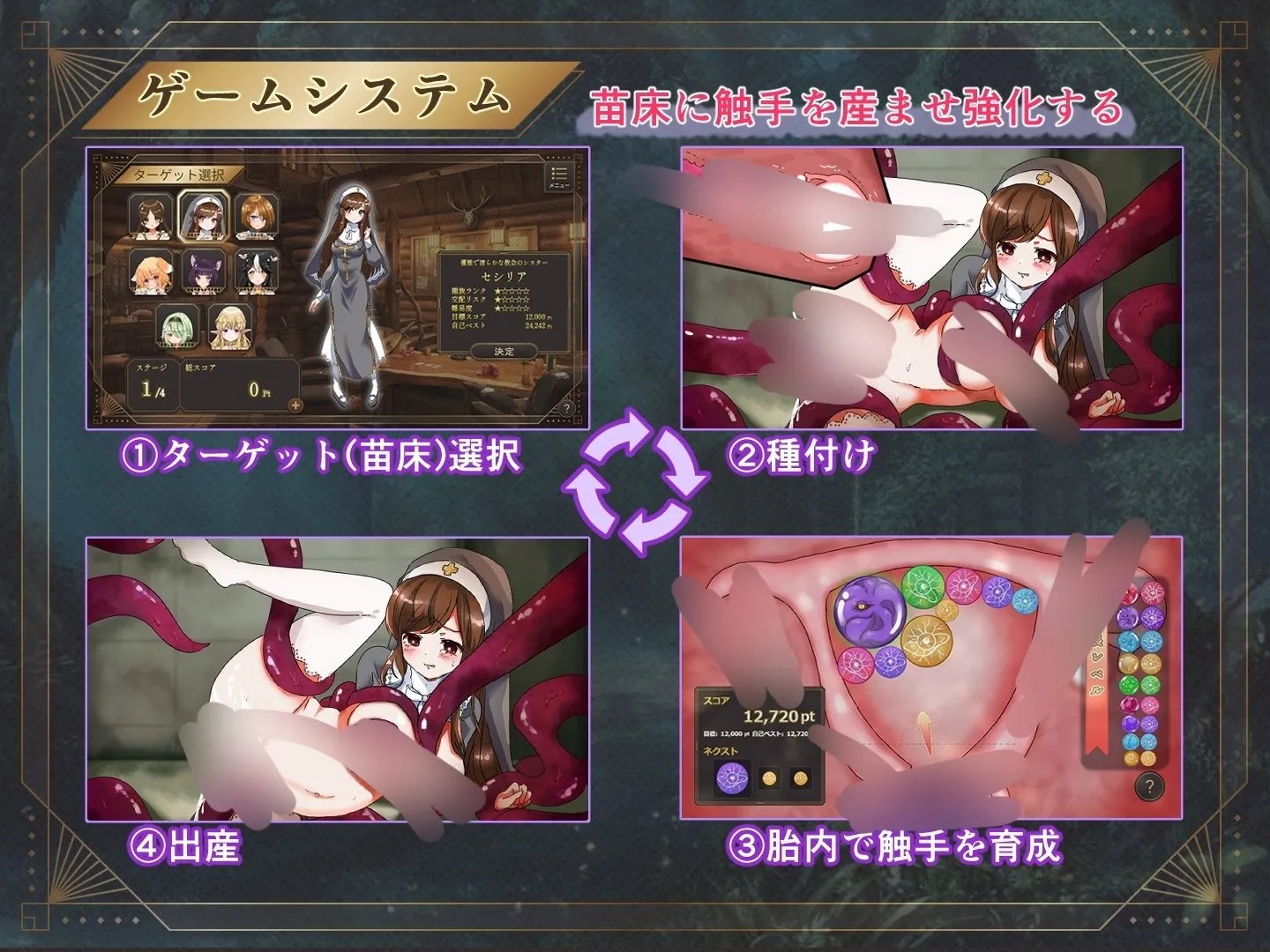 图片[5]-魔胚受胎 ～古代触手与异种交配的实验记录～v1.0/魔胚受胎 ～古代触手と異種交配の実験記録～（安卓直装＋PC端） | 羽翼社-羽翼社