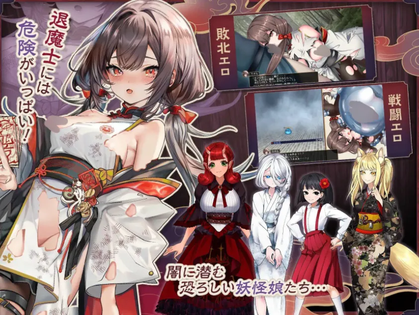 图片[3]-退魔士薰～暴露癖严禁之因习村～v1.0/退魔士カオル～マゾバレ厳禁因習村～（安卓直装＋PC端） | 羽翼社-羽翼社
