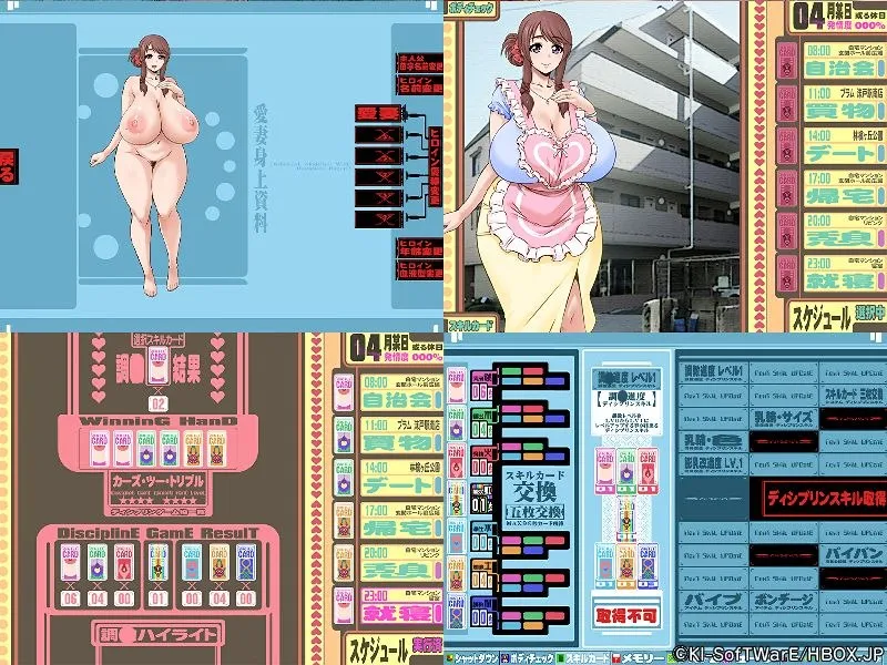 图片[5]-でぃあぼわ～奥様は貴方好みのおっぱいになる事を望んでいる～（KRKR＋PC端） | 羽翼社-羽翼社