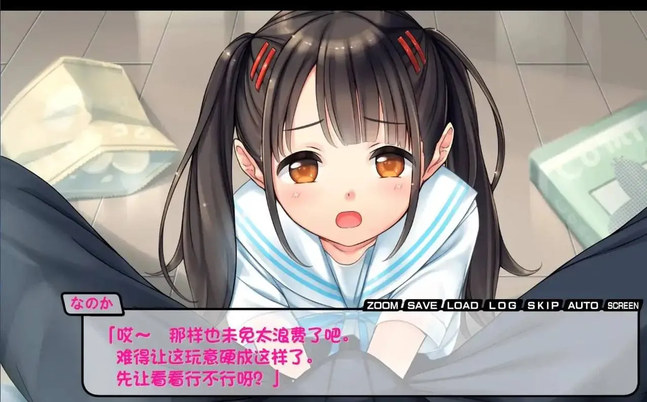 图片[2]-奈乃花色情又炎热的日子 v1.0/なのかのエロ暑い日（安卓直装＋Tyranor＋PC端） | 羽翼社-羽翼社