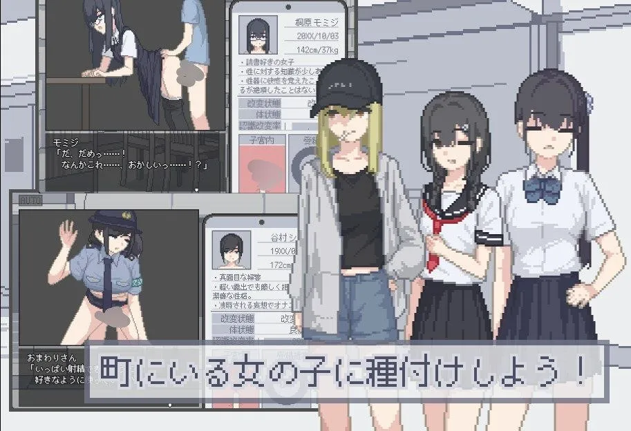 图片[5]-我获得了播种应用 v1.0/ボクは種付けアプリを手に入れた（安卓直装＋PC端） | 羽翼社-羽翼社