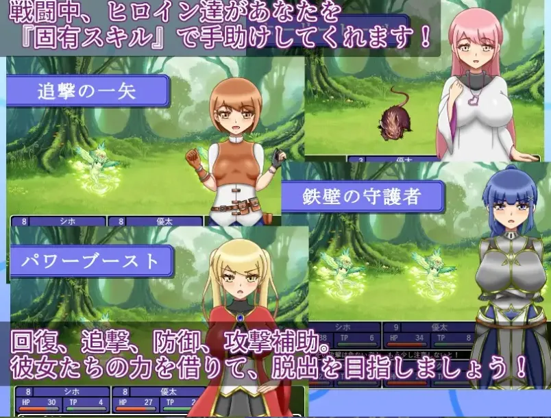 图片[1]-NTR地牢 v1.0/NTRダンジョン（安卓直装＋PC端） | 羽翼社-羽翼社