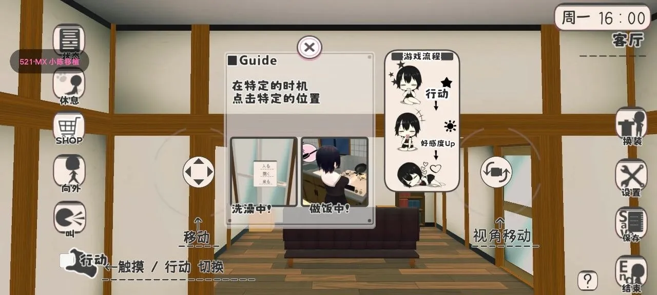 图片[1]-和妹妹一起新生活 v1.8/ 新生活は妹ちゃんと（安卓直装＋PC端） | 羽翼社-羽翼社