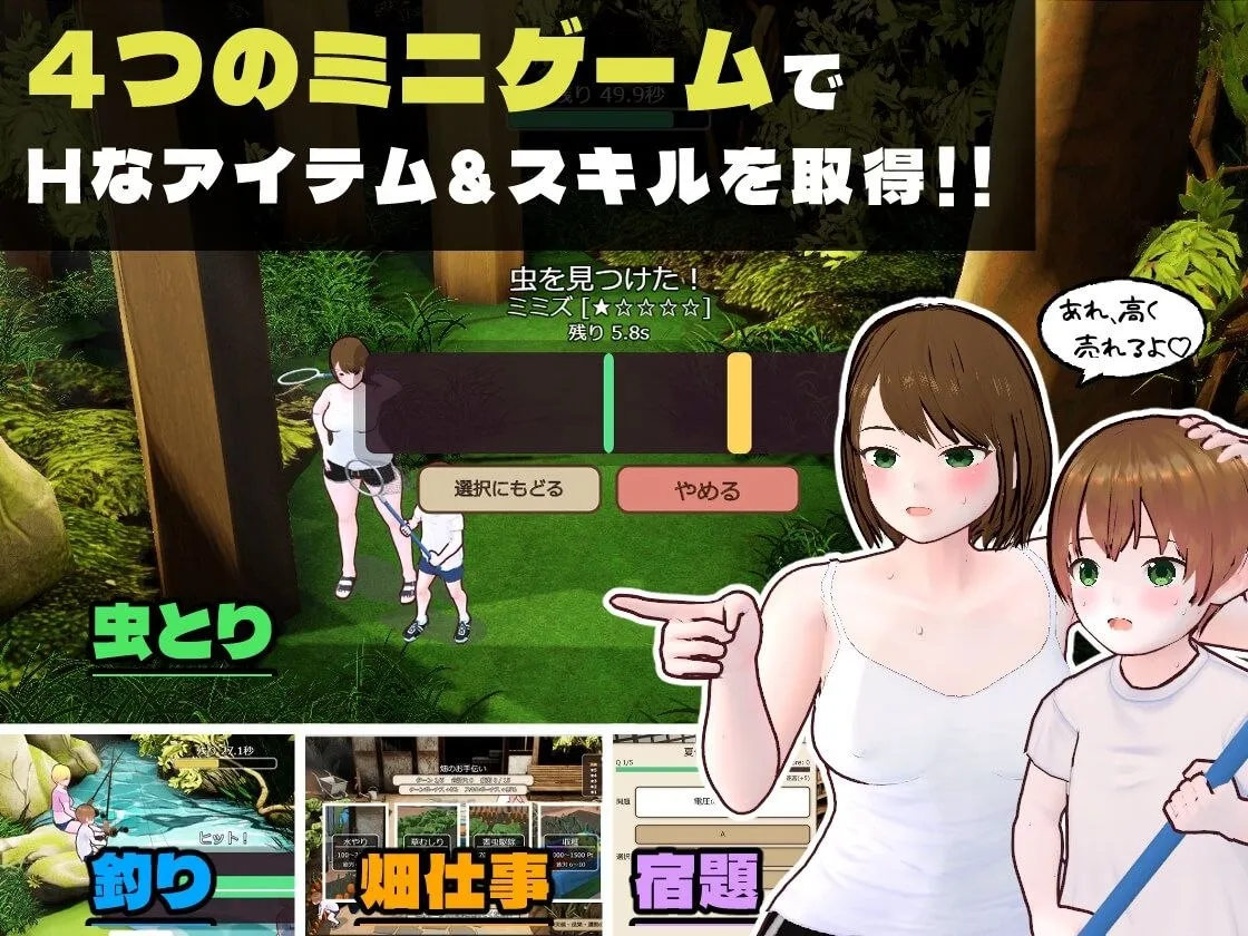 图片[6]-乡下生活 大姐姐和我的色色暑假 v1.0/田舎ぐらし おねえさんとボクのエッチな夏休み（安卓直装＋PC端） | 羽翼社-羽翼社