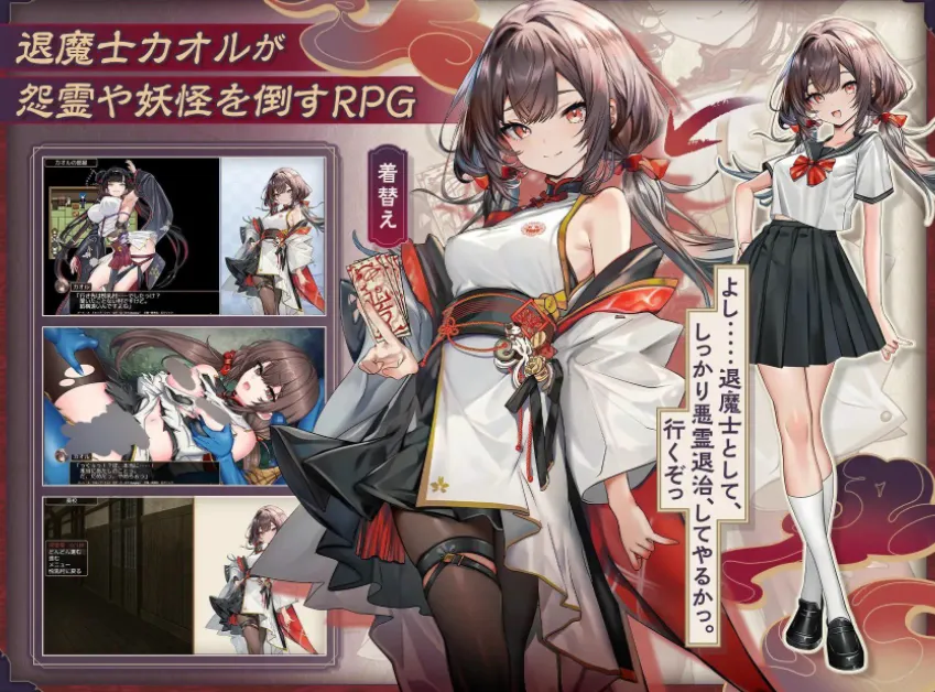 图片[4]-退魔士薰～暴露癖严禁之因习村～v1.0/退魔士カオル～マゾバレ厳禁因習村～（安卓直装＋PC端） | 羽翼社-羽翼社